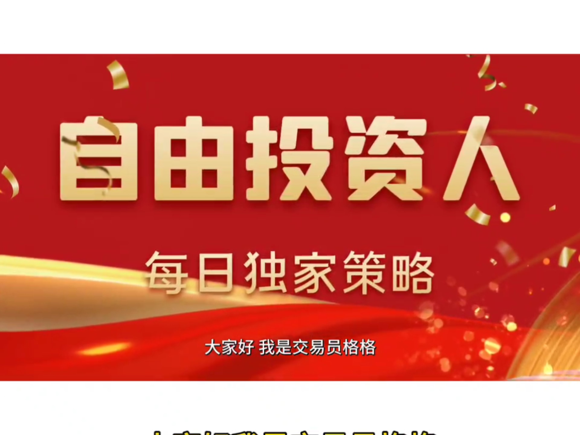 包含平台公告，以太坊交易量再创新高的词条