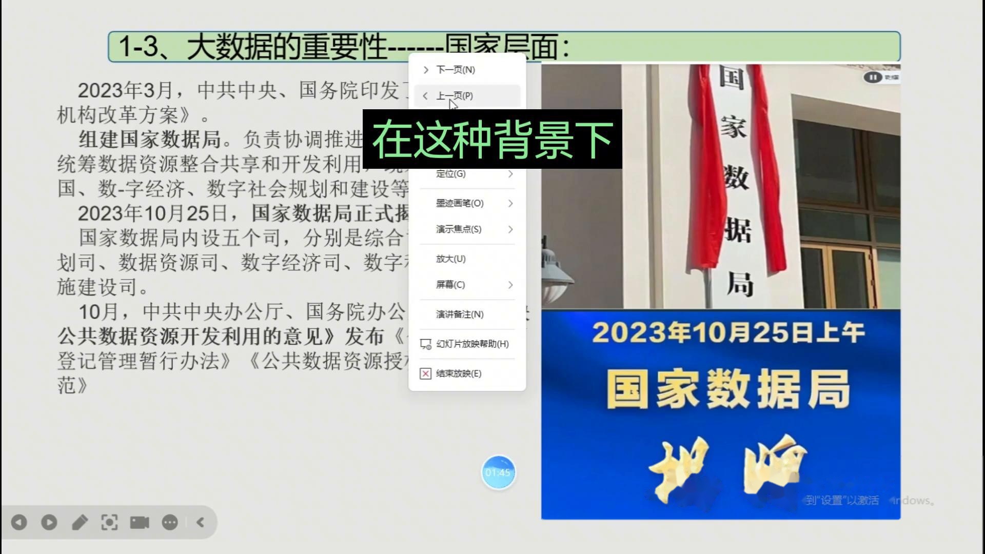 官方下载地址关于数据显示,数字资产政策监管趋严的信息