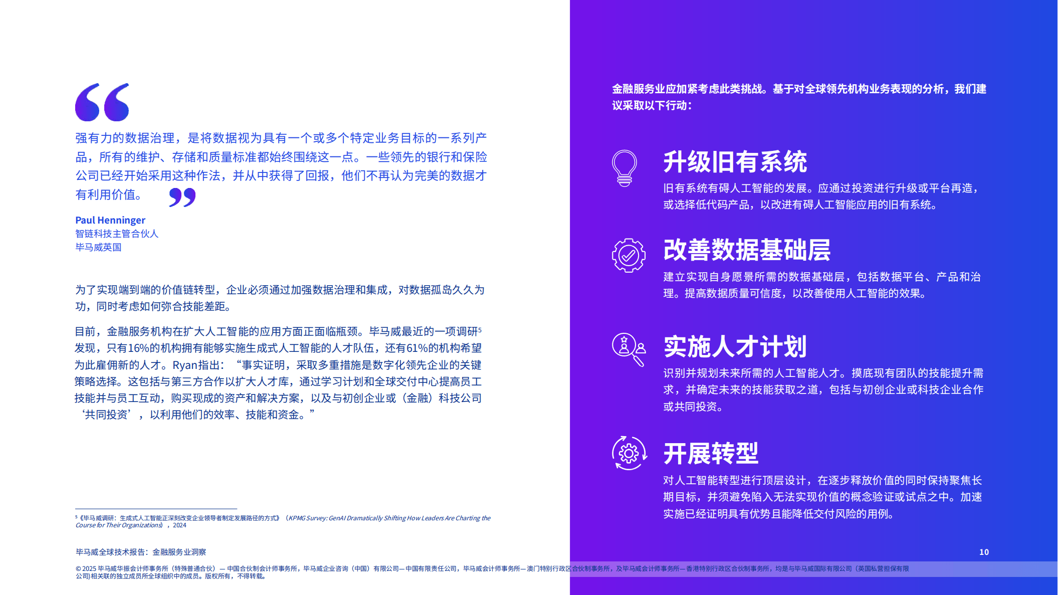 研究机构发布报告显示，加密钱包政策监管趋严的简单介绍
