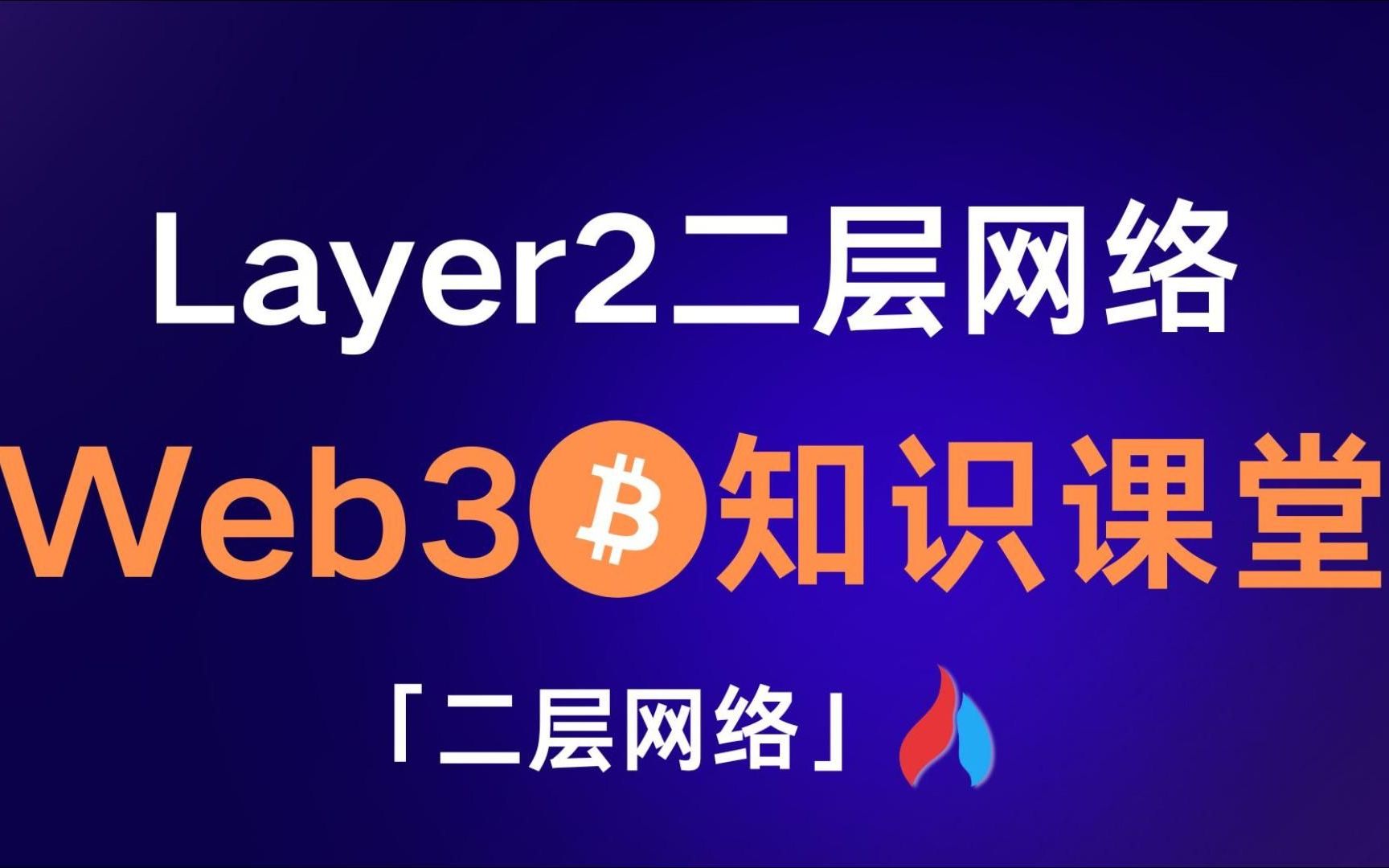 开云app下载数据显示,Layer2技术升级引关注