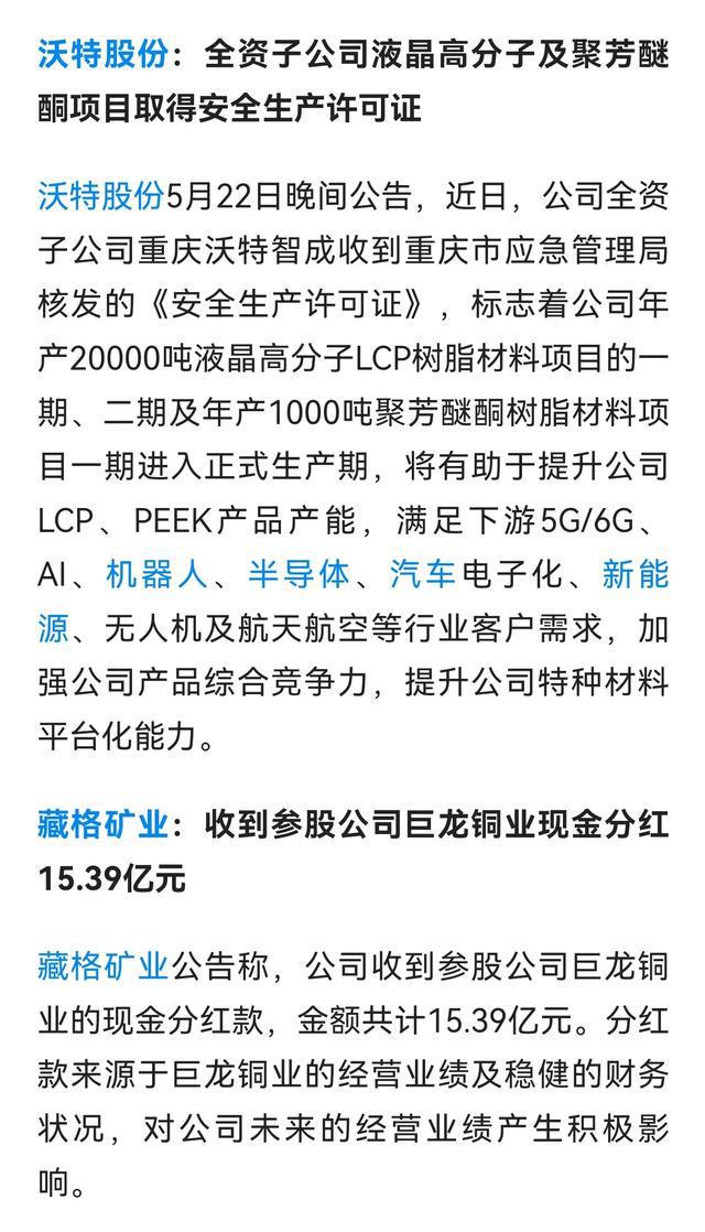 开元棋牌平台公告,加密矿业技术升级引关注的简单介绍