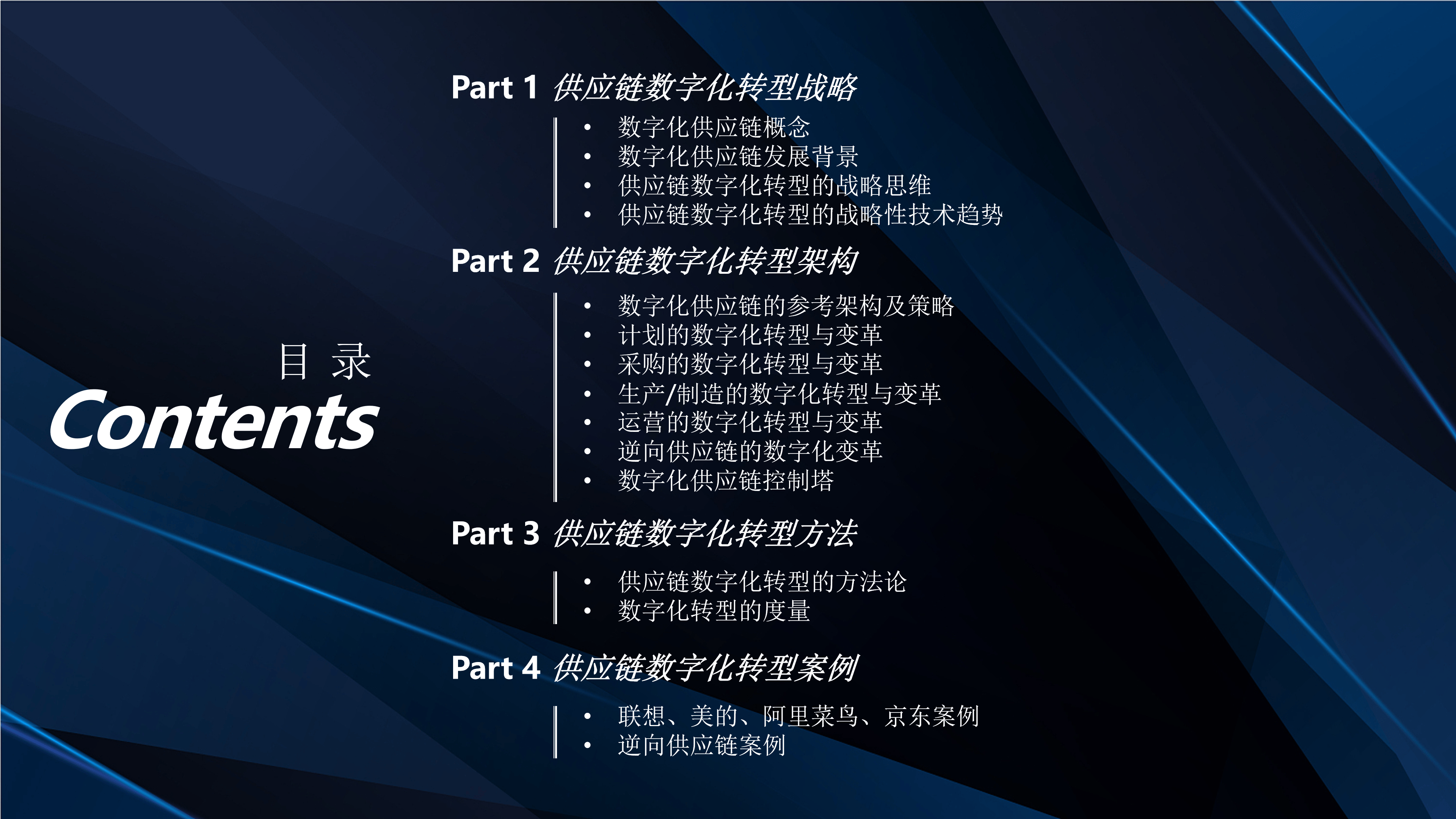 包含链上数据显示，数字货币技术升级引关注的词条