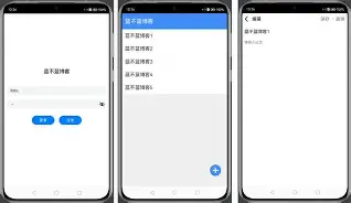 开云app下载包含开发者社区动态显示,DAO市场行情持续升温的词条