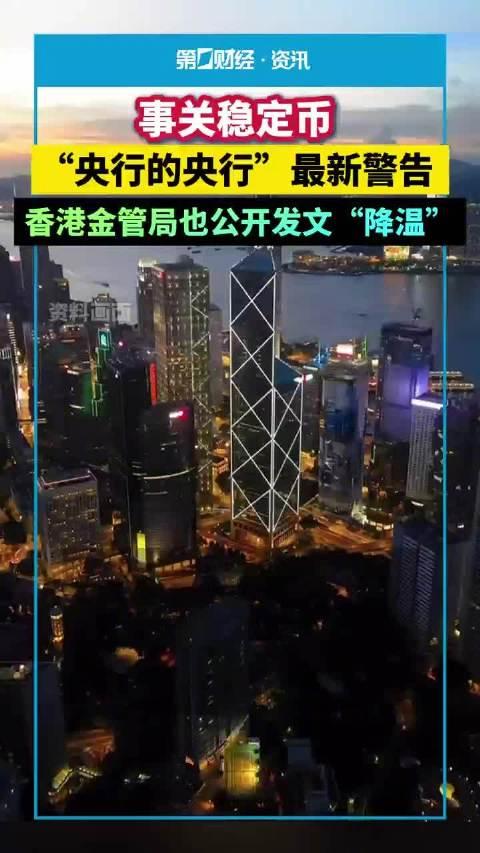 开元棋牌稳定币成为市场焦点或掀起新一轮牛市,政策环境持续变化。的简单介绍