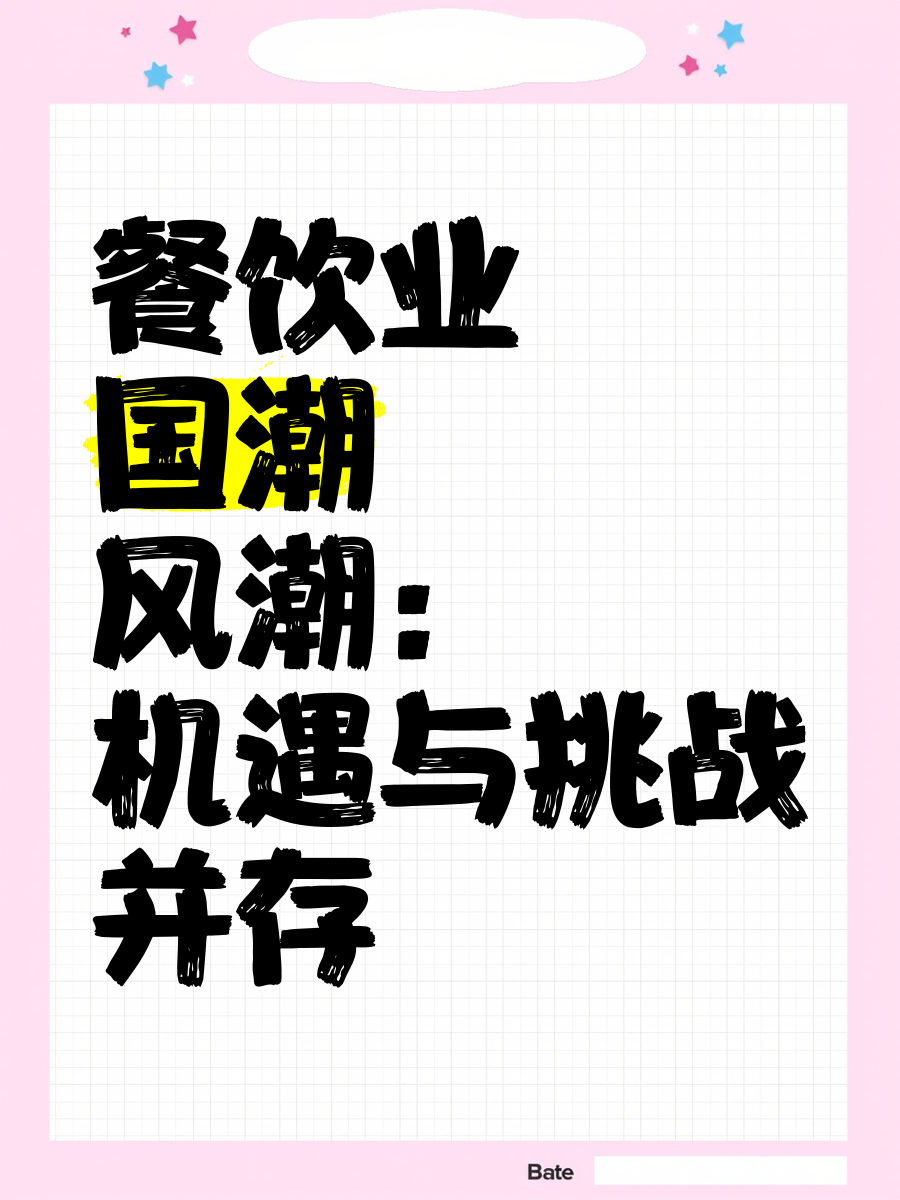 包含NFT风潮机遇与挑战并存，政策环境持续变化。的词条