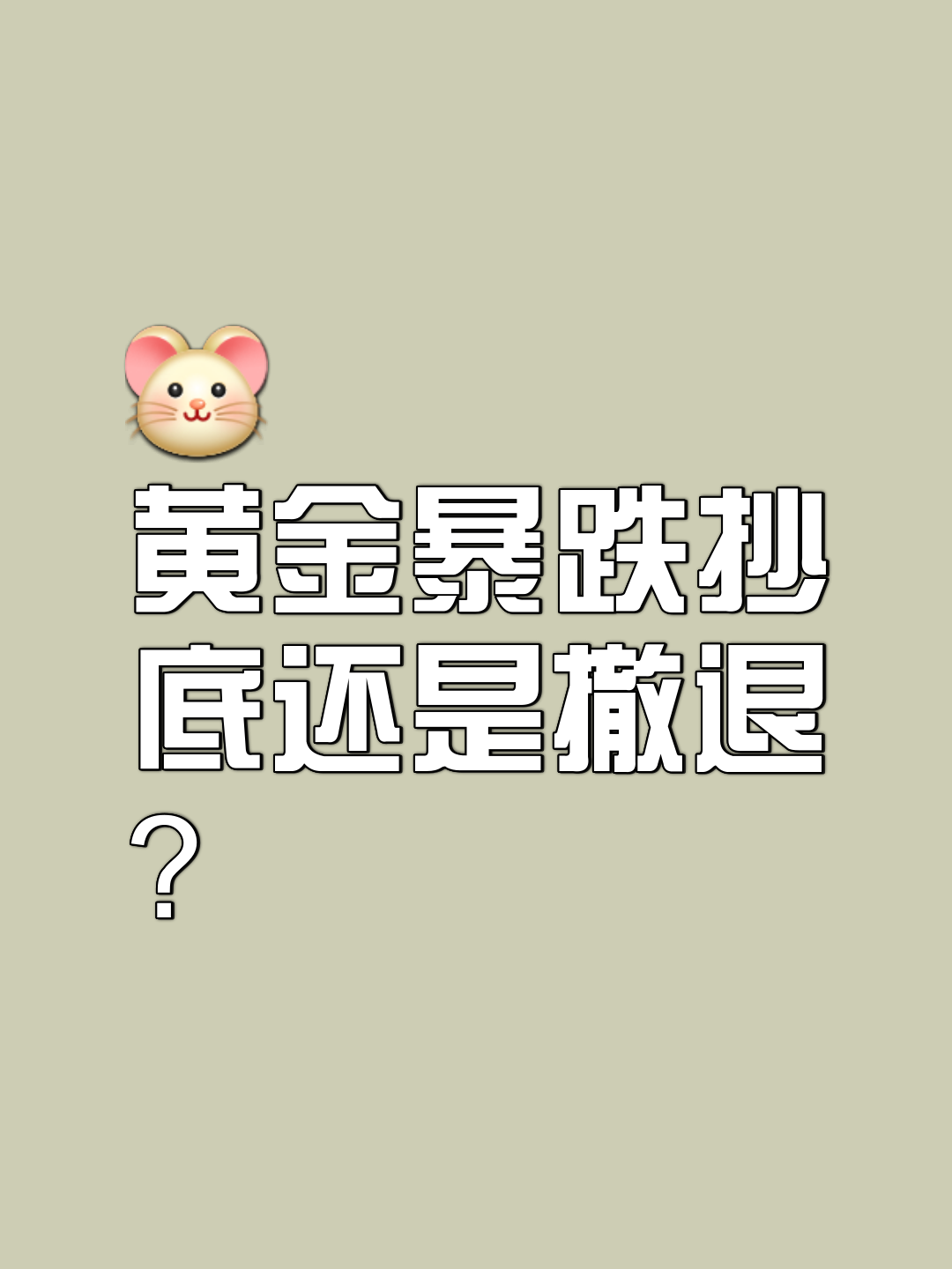 官方下载地址TON遭遇大幅下滑超201%,投资者恐慌性抛售的简单介绍
