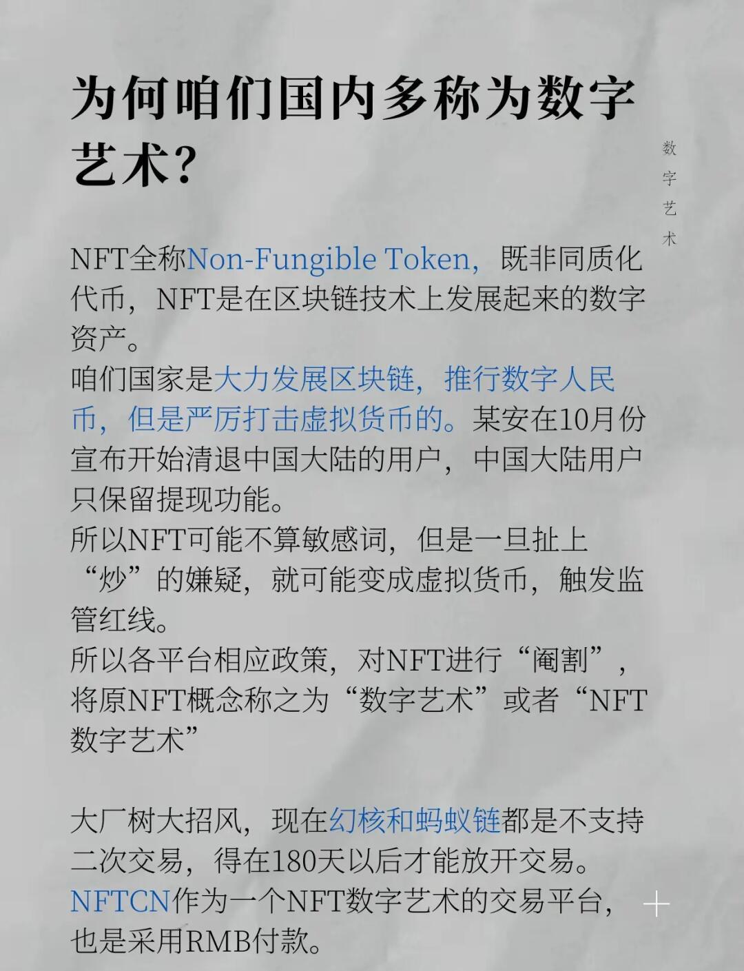 官方下载地址NFT风潮关注其价值稳定性,技术创新推动变革。的简单介绍