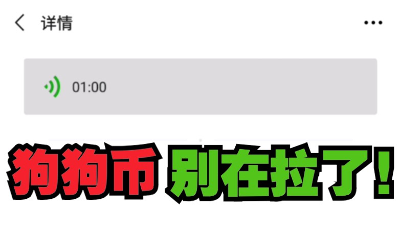 狗狗币上扬势惊人，一夜飙升488%，加密市场沸腾的简单介绍