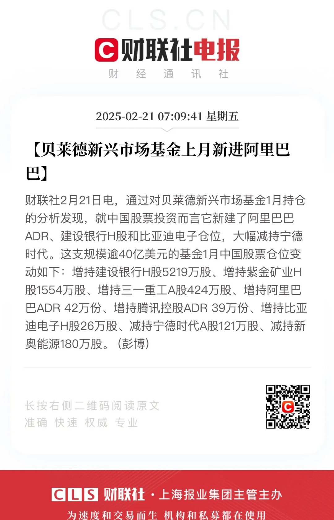 FTX冲破33.85美元大关，牛市是否已来临？