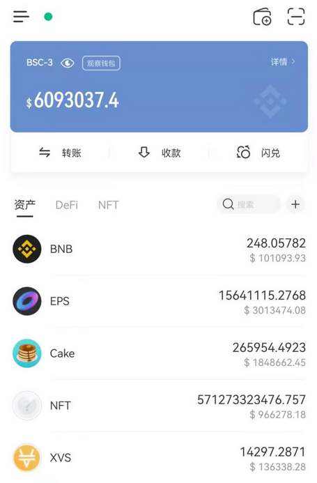 关于Polkadot投资骗局被揭发，已有超259人被骗！的信息