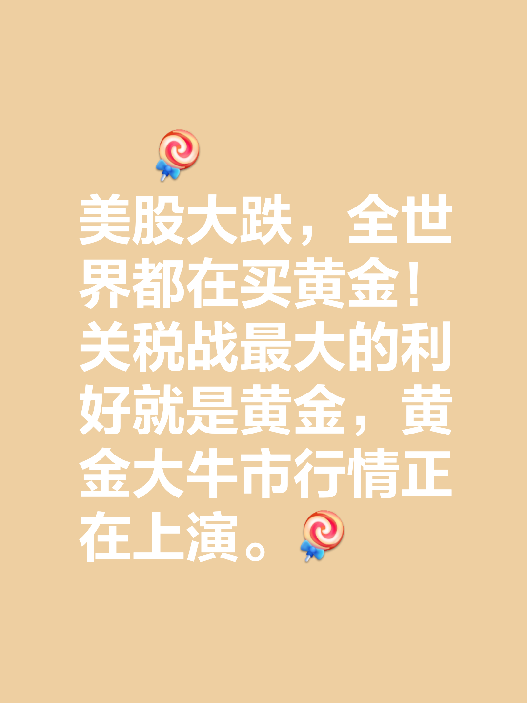 SEC冲破357美元大关，牛市是否已来临？
