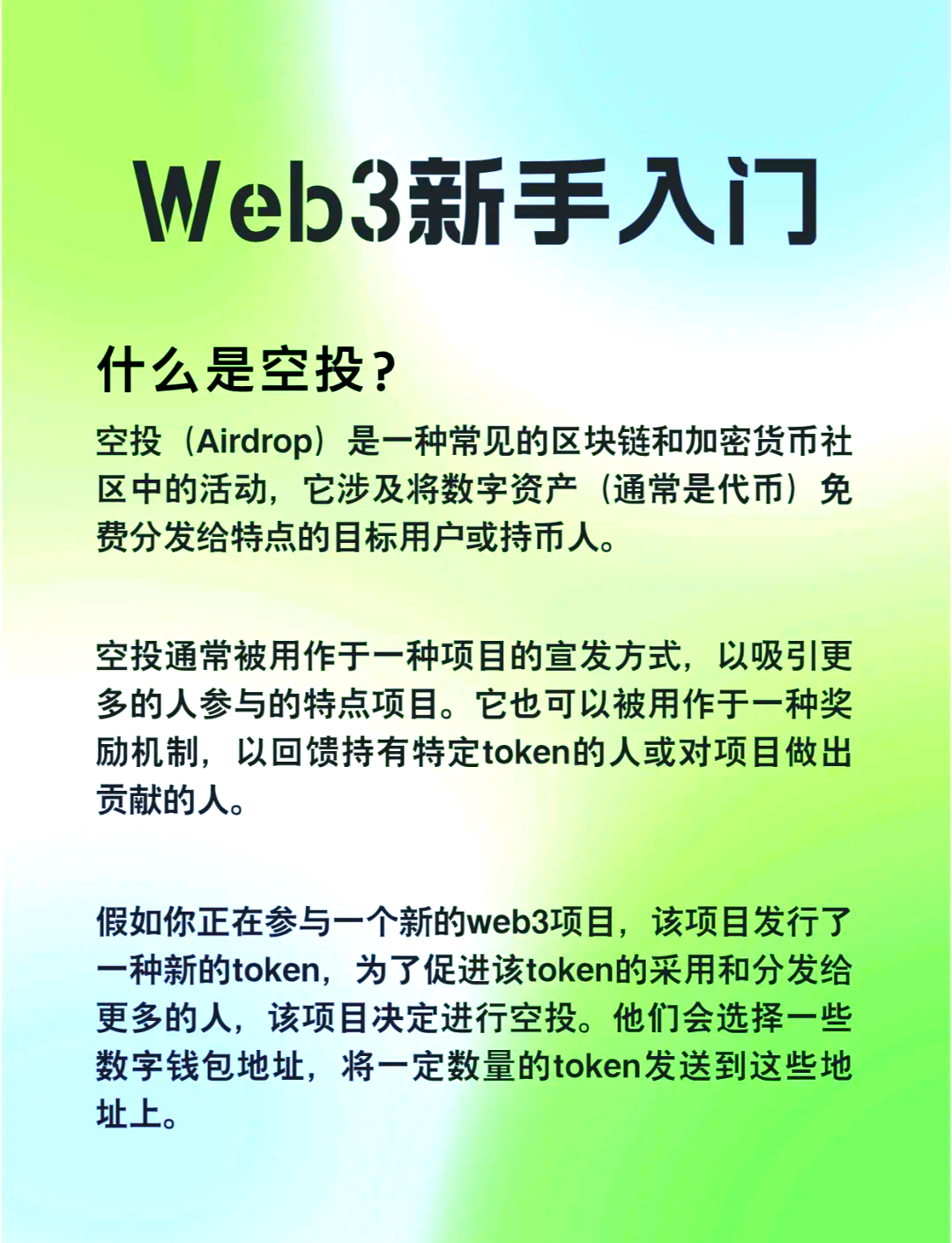 开云app下载ARB空投即将开始,参与用户将获5.15枚代币