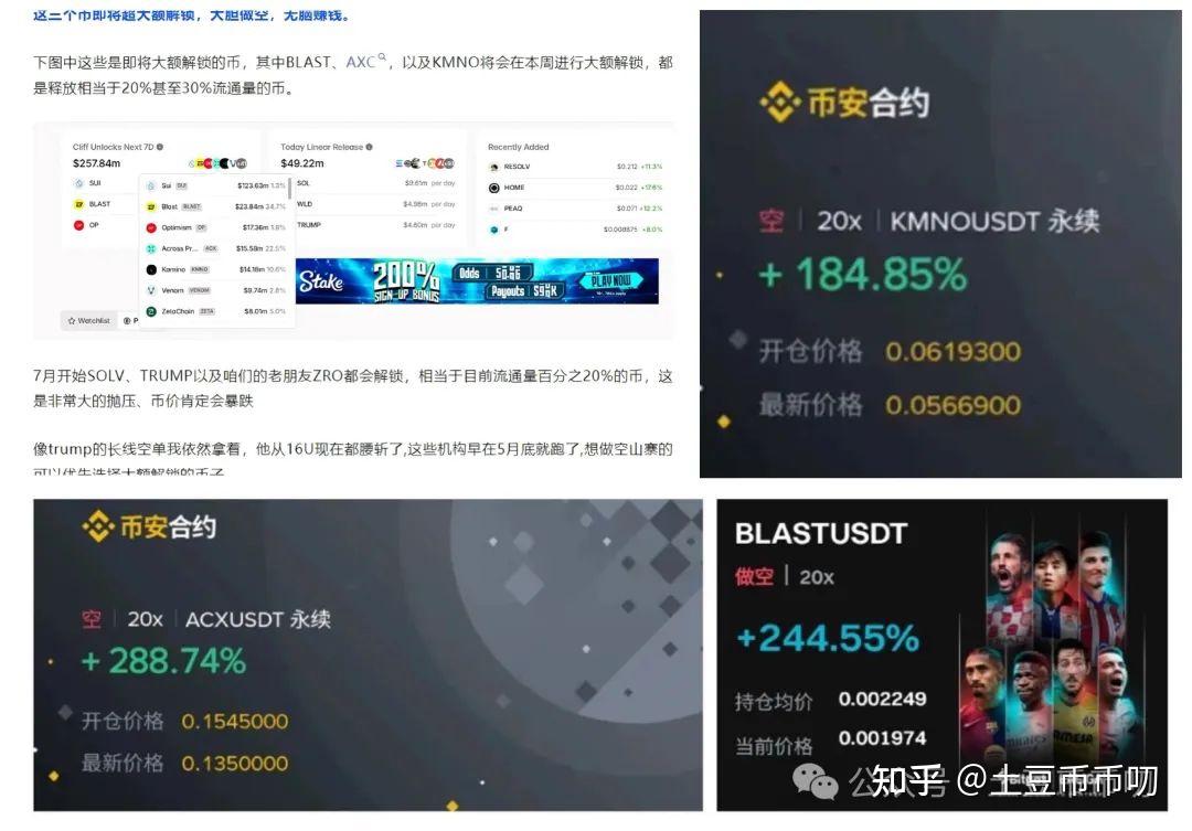 开元棋牌关于火币突遭安全漏洞,流失高达SOL万美元!的信息