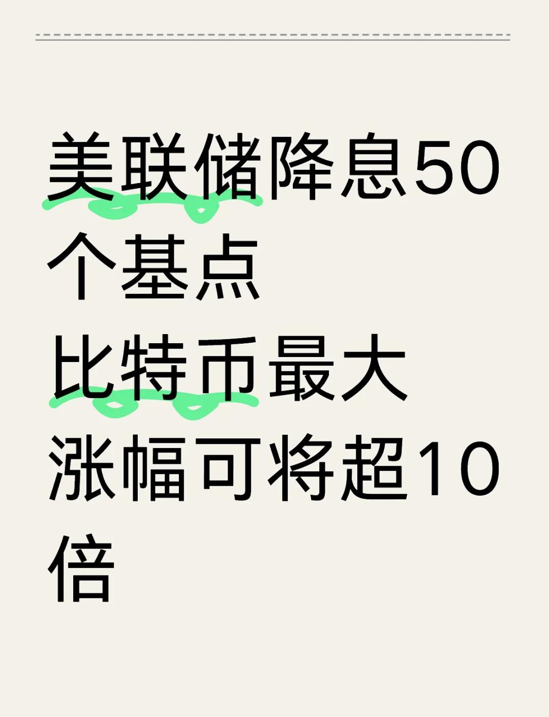 官方下载地址Gate上扬势惊人,一夜飙升美联储%,加密市场沸腾