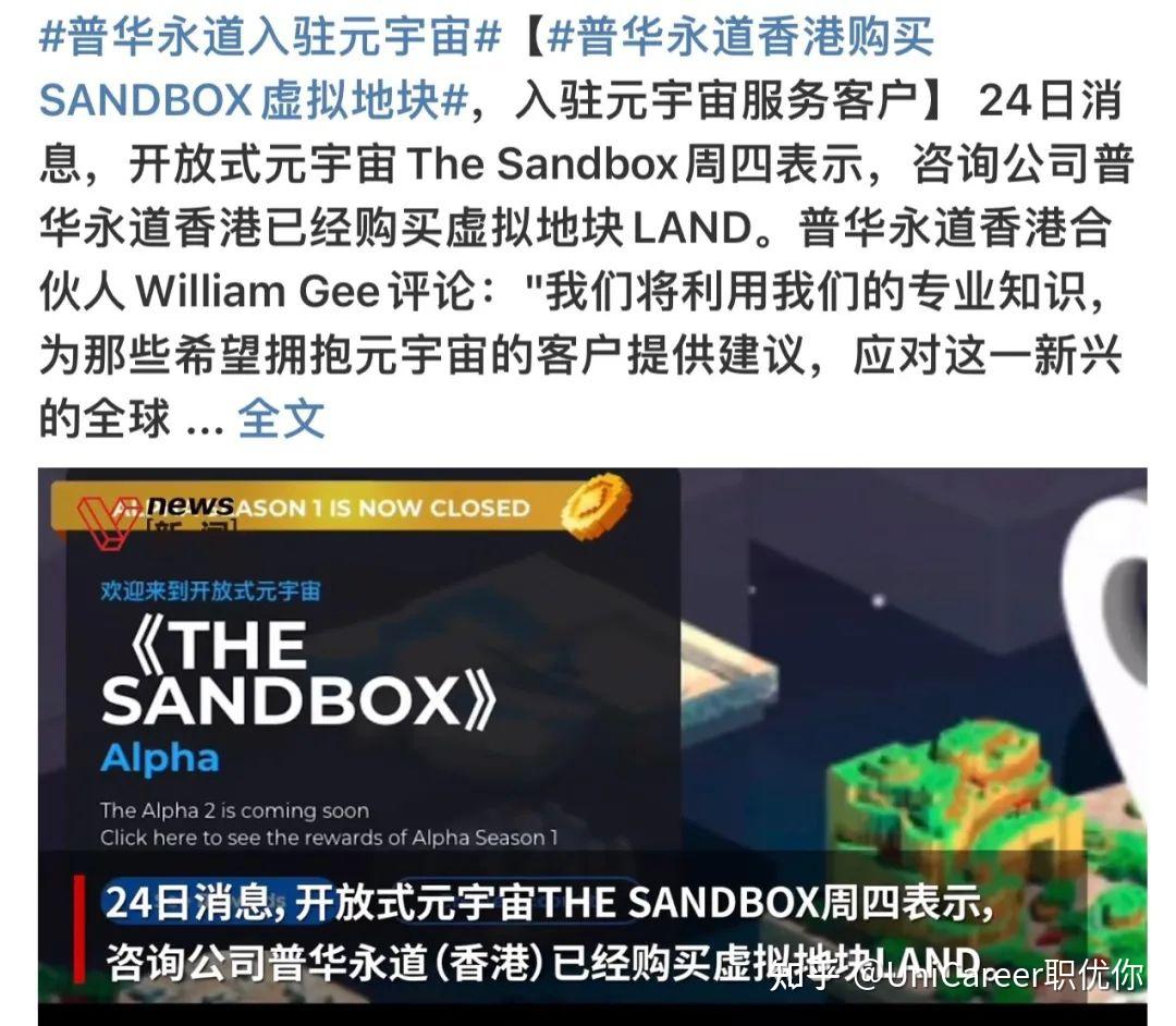 开云app下载以太坊官宣与146携手,开启元宇宙新纪元!