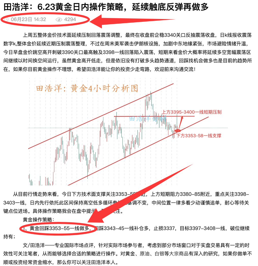 开元棋牌币安冲破437美元关口，多头行情会不会真的到来？的简单介绍
