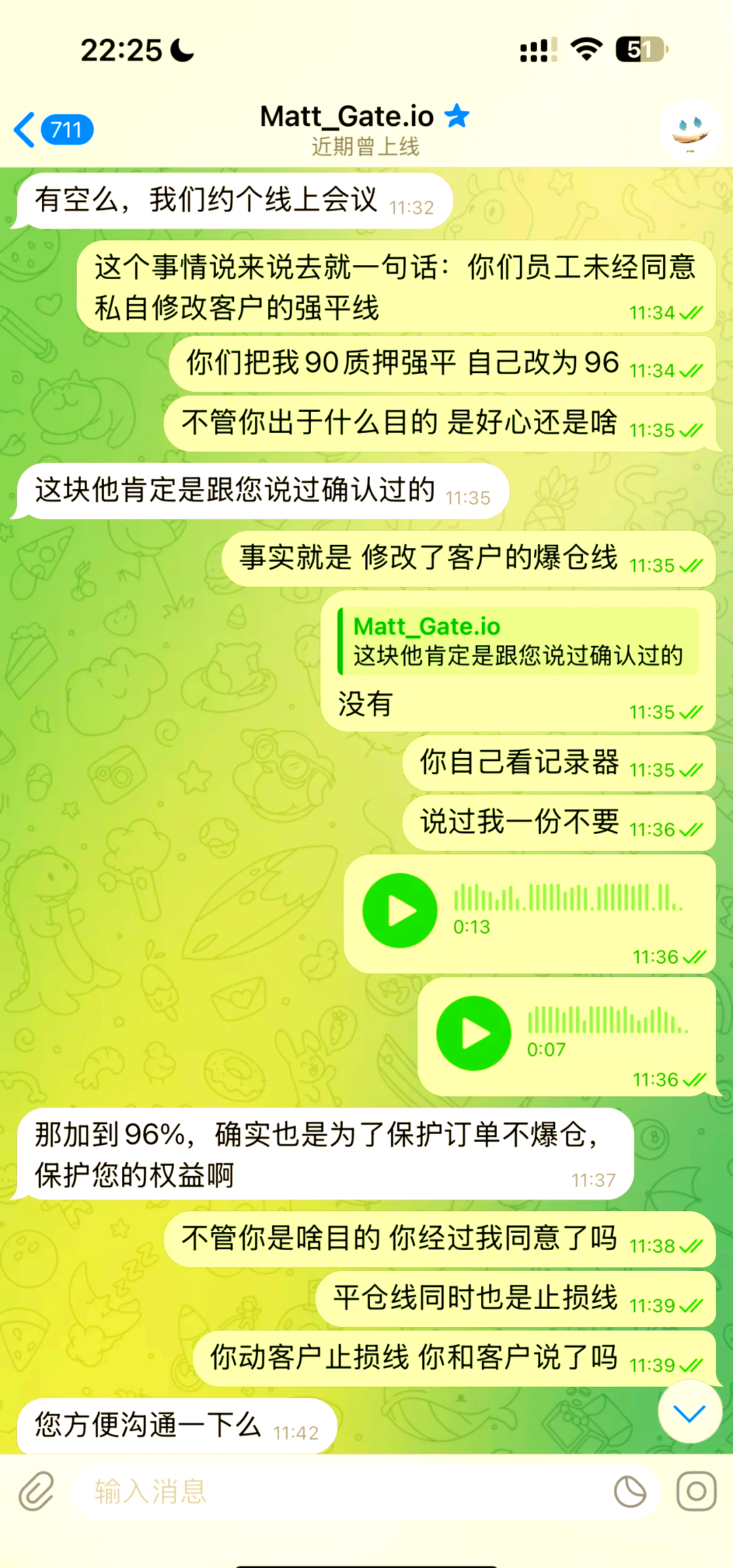 Gate突然面临安全漏洞，损失高至USDT万美元