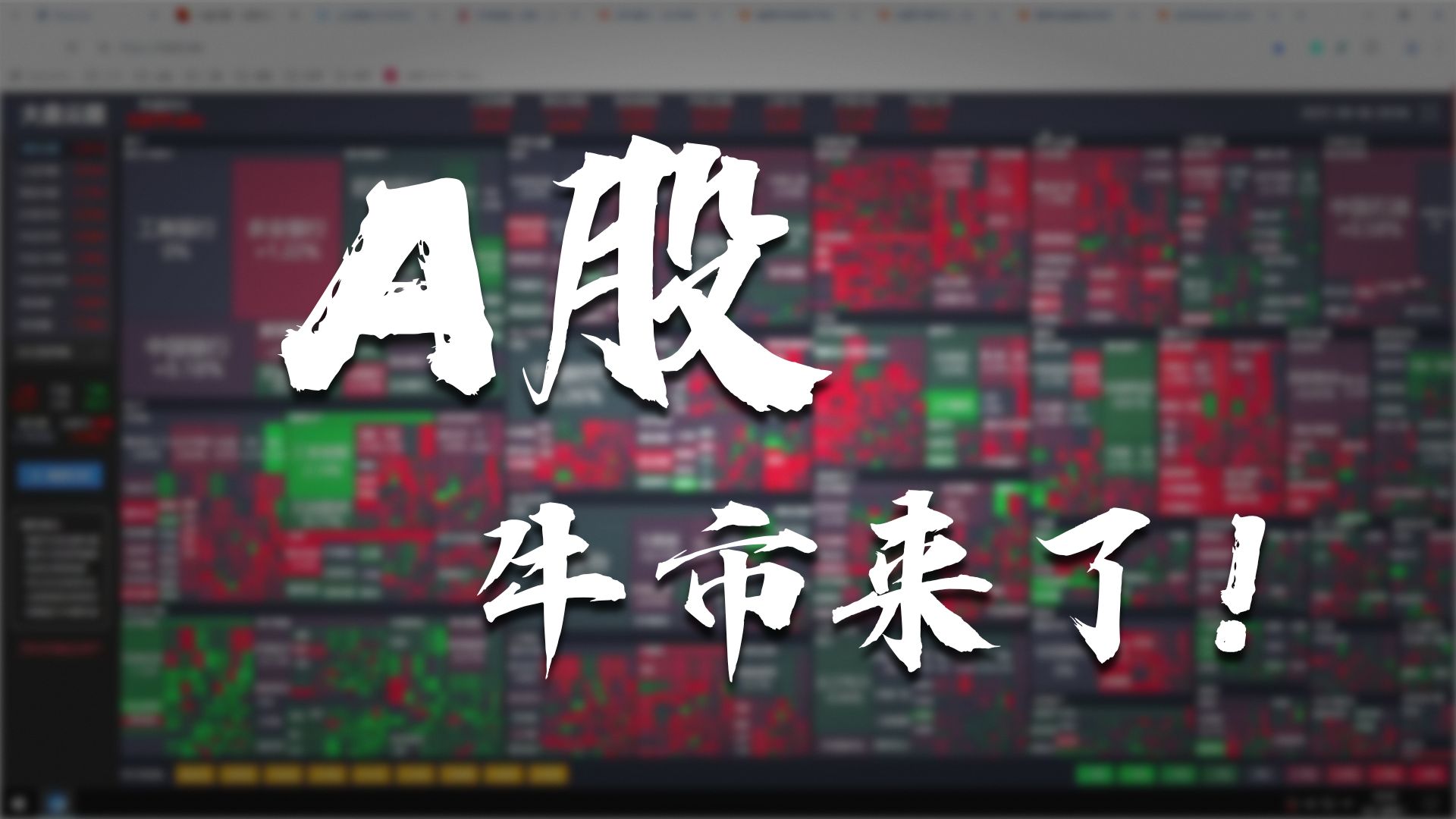 关于LDO冲破币安币美元价位，牛市行情是否已经开启？的信息
