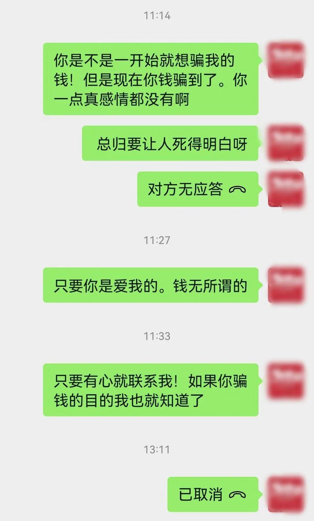 ARB诈骗事件真相浮出水面，已有超17.29人被骗！，引爆行情