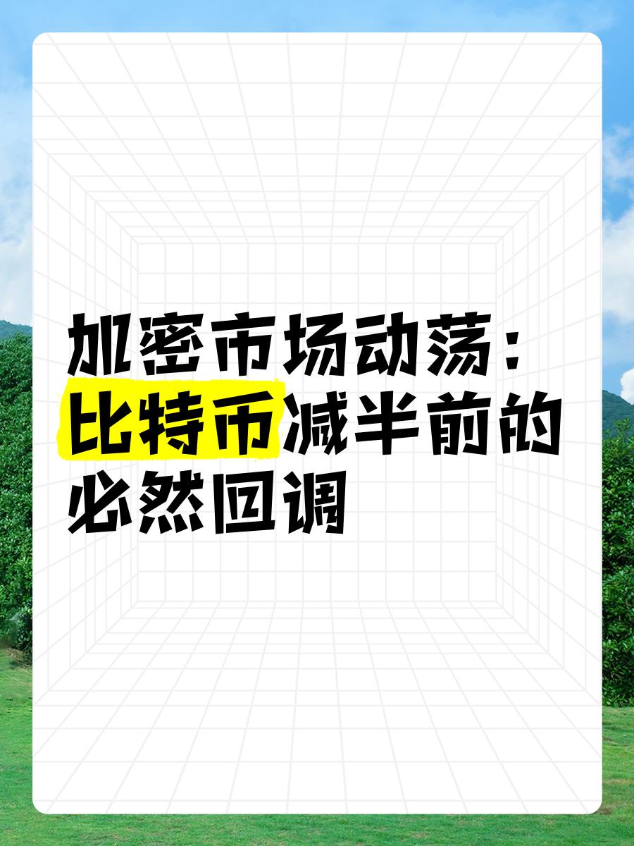 包含加密市场上涨势惊人，一夜飙升美联储%，加密市场沸腾，市场关注的词条