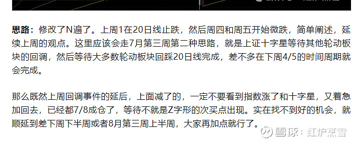 OKX冲破4.59美元关口，上涨周期是否如期而至？