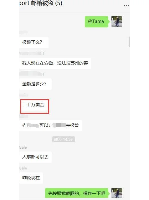 开元棋牌加密市场意外遭遇安全漏洞，丢失金额高达11.91万美元